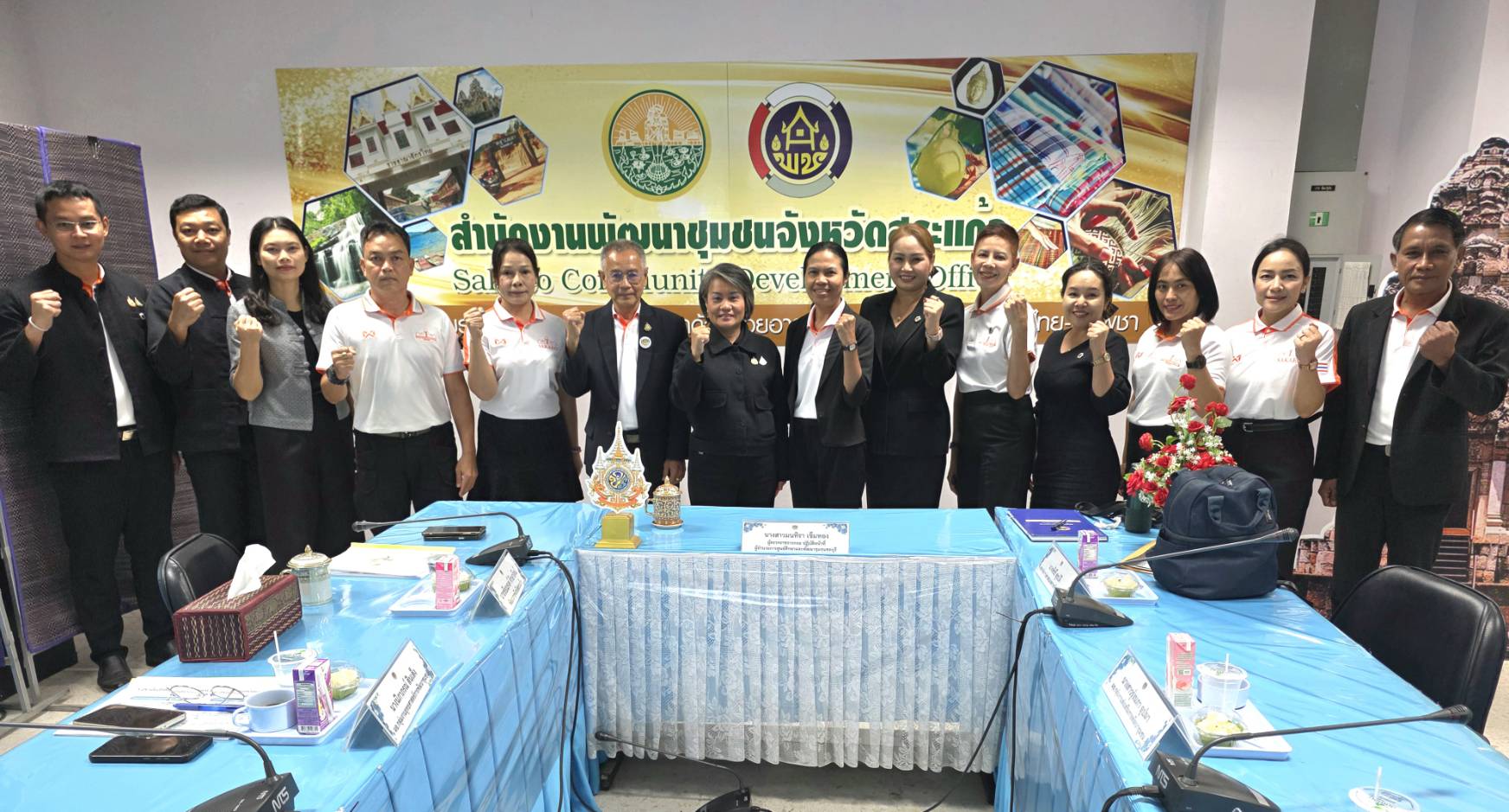 สพอ. เมืองสระแก้ว ร่วมต้อนรับผู้ตรวจราชการกรมการพัฒนาชุมชน ติดตามผลการดำเนินงานตามนโยบายรัฐบาล และขับเคลื่อนยุทธศาสตร์ “5+1” ประจำปี 2569