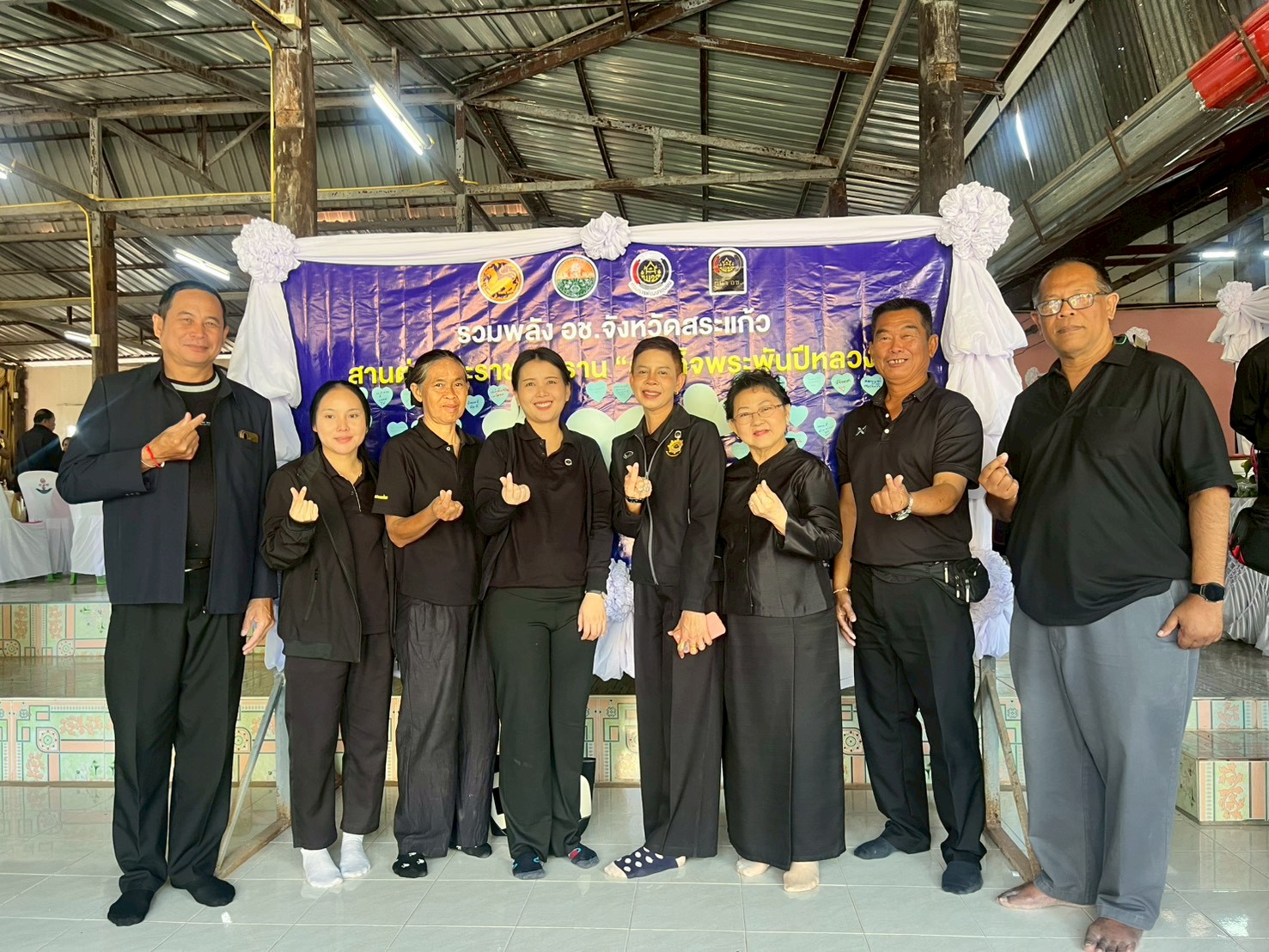 สพอ.เมืองสระแก้ว เข้าร่วมกิจกรรมเนื่องในวันครบรอบ 57 ปี โครงการพัฒนาผู้นำอาสาพัฒนาชุมชน จังหวัดสระแก้ว