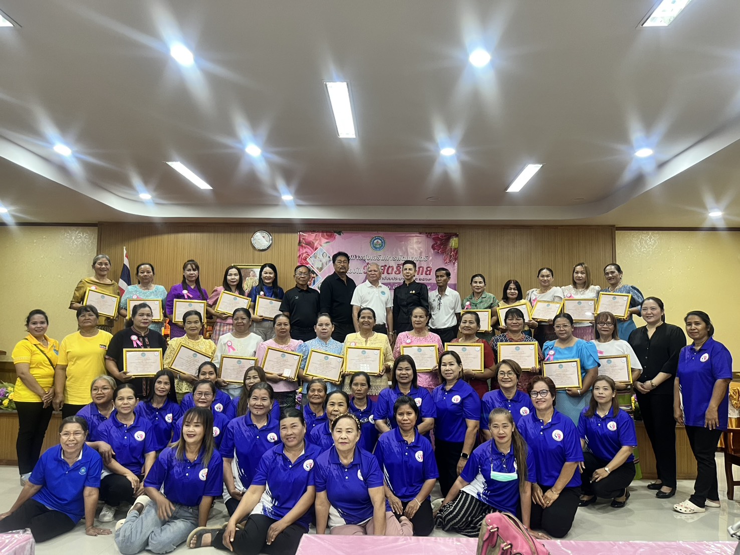 สพอ.เมืองสระแก้ว ร่วมกิจกรรม วันสตรีสากล ประจำปี 2569