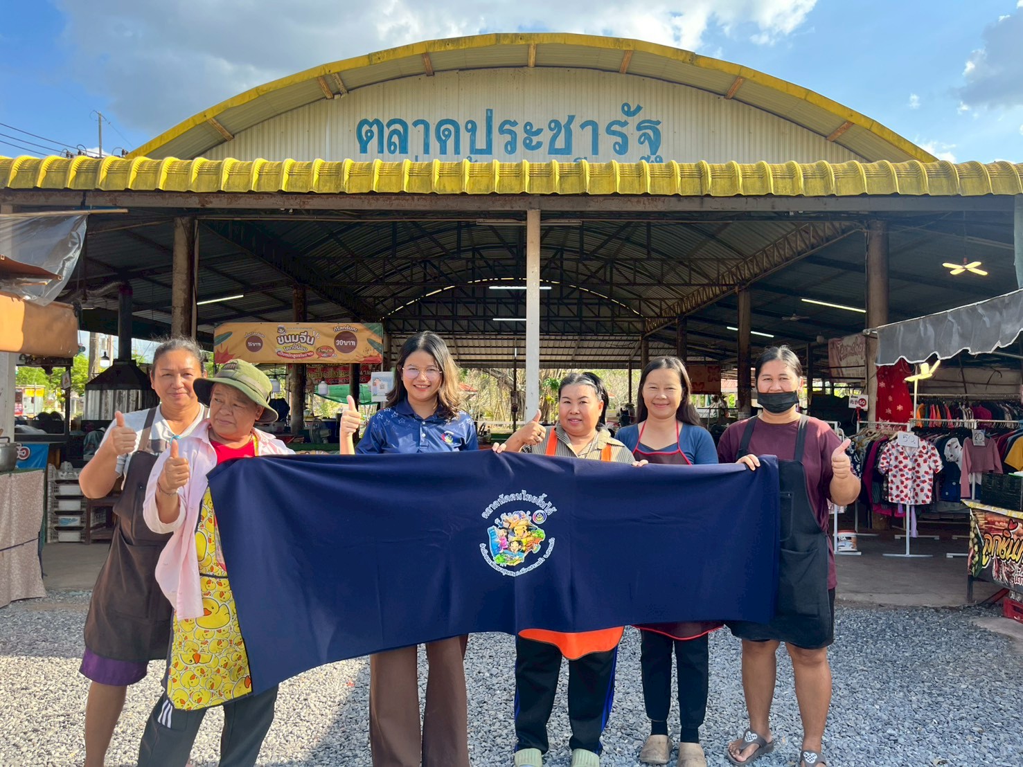 สพอ.เมืองสระแก้ว ลงพื้นที่ติดตามและสนับสนุนการดำเนินงานโครงการตลาดนัดคนไทยยิ้มได้