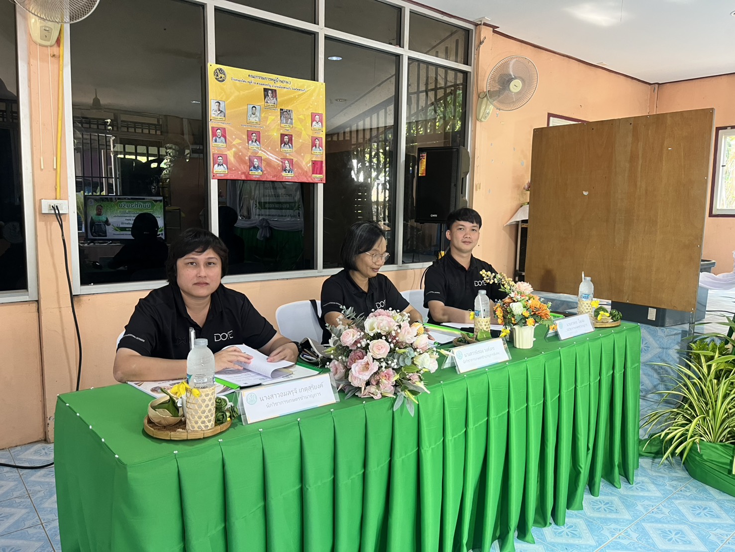 สพอ.เมืองสระแก้ว เข้าร่วมกิจกรรมพิจารณาคัดเลือกเกษตรกรดีเด่น สาขาพืชไร่