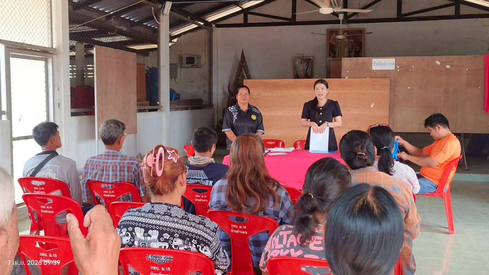 สพอ.เมืองสระแก้ว ลงพื้นที่ติดตามการดำเนินงาน กข.คจ. และ กทบ. เสริมความเข้มแข็งเศรษฐกิจฐานราก