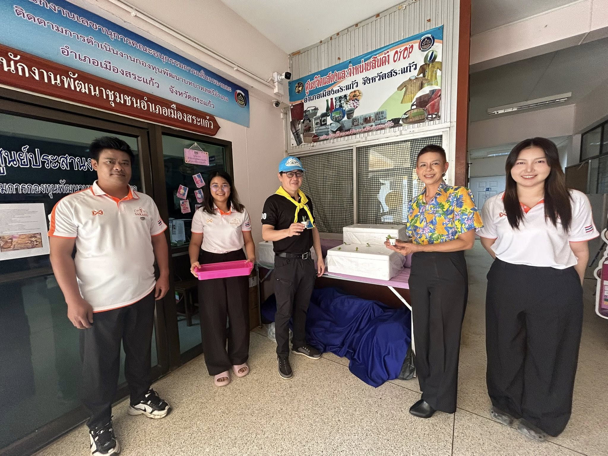 สพอ.เมืองสระแก้ว ขับเคลื่อนกิจกรรม “ผู้นำต้องทำก่อน”