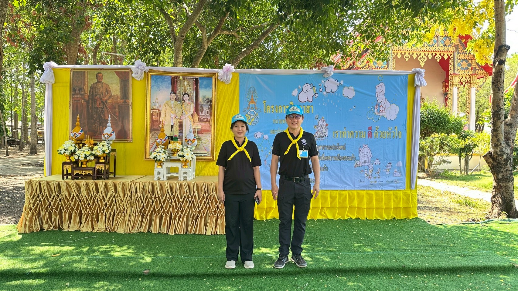 สพอ.เมืองสระแก้ว ร่วมกิจกรรมจิตอาสา เนื่องในวันพระบาทสมเด็จพระพุทธยอดฟ้าจุฬาโลกมหาราช และวันที่ระลึกมหาจักรี (วันจักรี)