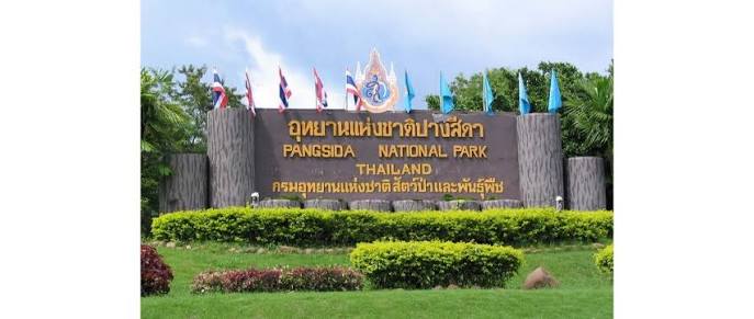  สพอ.เมืองสระแก้ว เชิญเที่ยวชุมชน OTOP นวัตวิถี บ้านคลองน้ำเขียว 